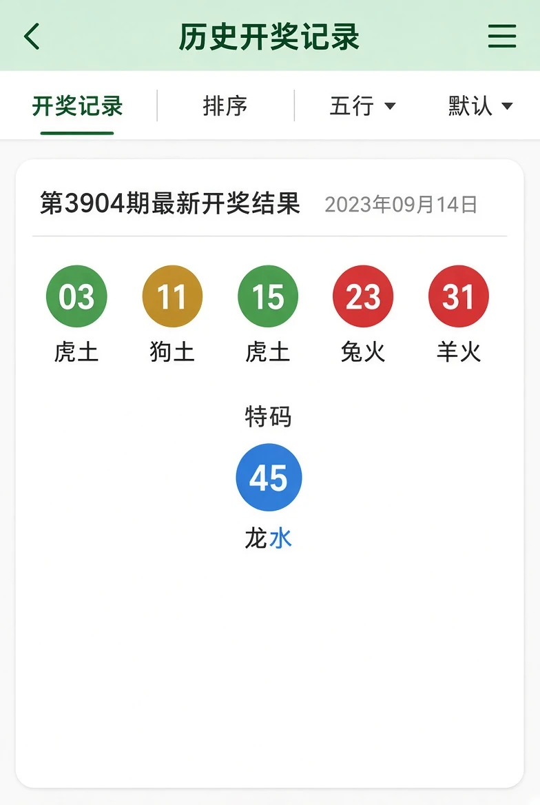 49图库资料导览插图